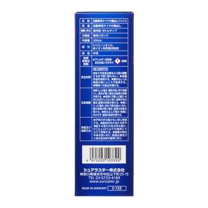 Shampooing de voiture à la cire japonaise de haute qualité huile de silicone étanche produit d'entretien automobile de qualité supérieure - Product Image 4