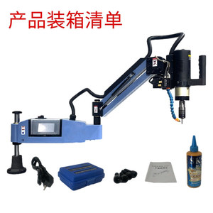 Machine à tarauder avec système de pulvérisation d'huile et de soufflage d'air, pas de 16 mm, précision de 0,01 mm, traitement semi-automatique des filetages - Product Image 3