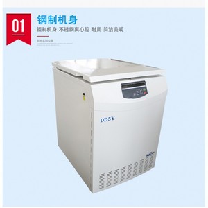 Centrifugeuse de laboratoire miniature haute vitesse TD5Y pour la détermination de l'humidité du pétrole brut, centrifugeuse réfrigérée haute vitesse - Product Image 3