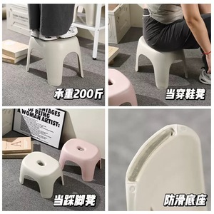 Tabouret en plastique de couleur crème, épais et durable, pour la maison, le salon, la salle de bain, la douche, chaise à porter des chaussures - Product Image 3