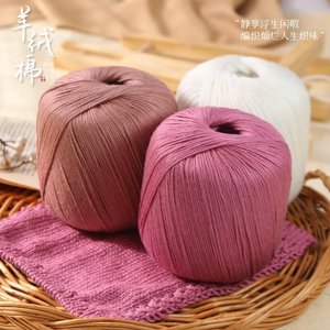 Sợi len cao cấp, nhuộm màu, móc tay, đan tay bằng chất liệu pha cotton, acrylic, tơ tằm để dệt - Product Image 4
