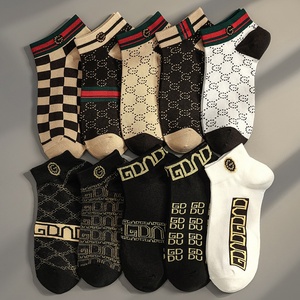 <span class=keywords><strong>Calcetines</strong></span> Cortos de Verano para <span class=keywords><strong>Hombre</strong></span>, <span class=keywords><strong>Finos</strong></span>, Antideslizantes, Resistentes al Olor, Absorbentes del Sudor, Casuales, Modernos y de Corte Bajo - Product Image 1