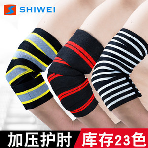 Shiwei - Vendaje de Soporte para Codo, Transpirable, Deportivo, para Exteriores, Equipo de Protección para Adultos, para Todos los Deportes - Product Image 4