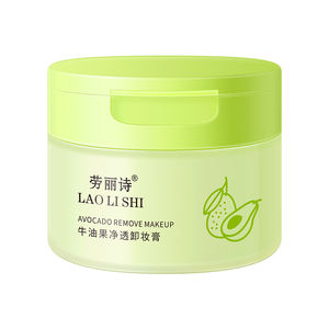 Baume nettoyant en profondeur à l'avocat LAOLISHI, <span class=keywords><strong>démaquillant</strong></span> doux pour peaux sensibles, nettoie efficacement les pores et les points noirs - Product Image 1