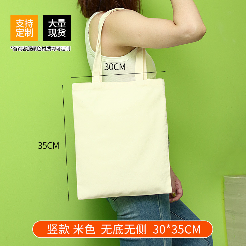 30*35cm no bottom no sides;