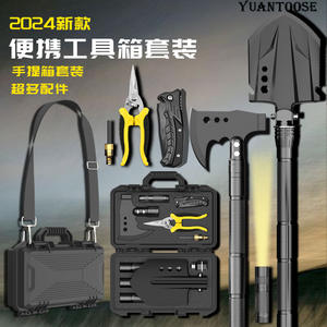 YUANTOOSE <b>Multi</b> Functional Axe Shovel Gray Metal Survival <b>Tool</b> Outdoor <b>Camping</b> Equipment Durable Folding Design - Product Image 4