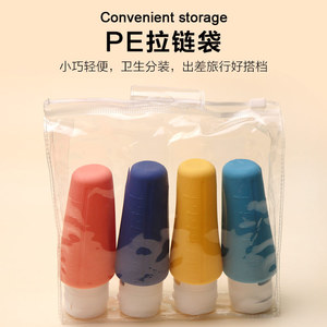 Juego de botellas de repuesto para cosméticos de silicona, dispensador de loción portátil de viaje de 80 ml, unisex - Product Image 2