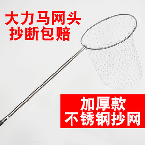 Stainless Steel Landing Net Telescopic Rod With Net Head Fishing Tackle Set - Product Image 5