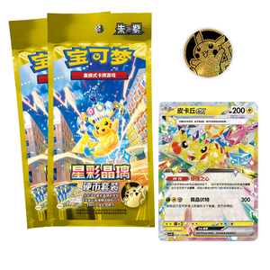 YQ Nuovo Arrivo Autentico Badge Collezionabile in Carta Cinese Semplificato Pokemoned 17.0 per <span class=keywords><strong>Gioco</strong></span> di <span class=keywords><strong>Carte</strong></span> Collezionabili Riciclabile - Product Image 1