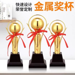 Creative Metal <b>Trophy</b> Spherical Cup With <b>Engraving</b> Business Gift Award <b>Trophies</b> Factory Direct Sale - Product Image 5