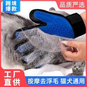 ถุงมือกรูมมิ่งสัตว์เลี้ยง Guazhou สำหรับกำจัดขนสุนัขและแมว - Product Image 5