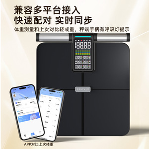 เครื่องชั่งน้ำหนักอัจฉริยะพร้อมจอแสดงผล LCD ขนาด 320 มม. เชื่อมต่อบลูทูธและไวไฟ สำหรับใช้ในบ้านหรือยิม เซ็นเซอร์ความแม่นยำสูง ใช้พลังงานจากแบตเตอรี่ - Product Image 4