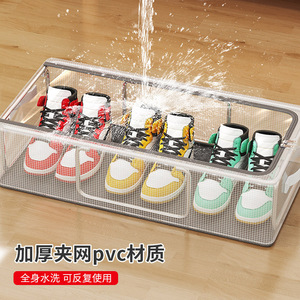 Caja de Almacenamiento de Zapatos Plegable Transparente con Marco de Acero, a Prueba de Polvo y Humedad, Organizador Debajo de la Cama, Diseño Rectangular de Malla de PVC - Product Image 3