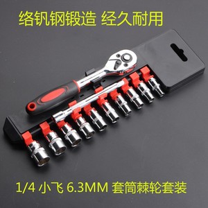 1 4 Inch <b>Socket</b> Wrench Set 6 35 Mm Drive 12 Piece Chromium Vanadium Steel Home Repair Auto Tool Kit - Product Image 5