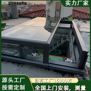 Smart <b>Curtain</b> Driver Electric Motor <b>Remote</b> <b>Control</b> Built In Rechargeable Battery Aluminum Modern High Quality - Product Image 5