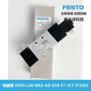 Solenoid Valve VUVS-L20-M52-AD-G18-F7-1C1 575263 2 Position 5 Way Air Control Valve - Product Image 3