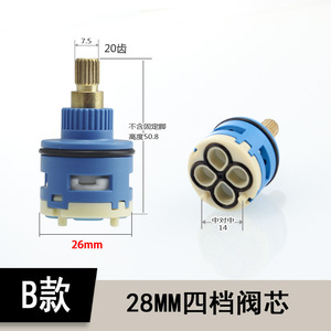 Robinet de douche en laiton 26/35/28mm, mitigeur quatre vitesses pour baignoire et pomme de douche - Product Image 4