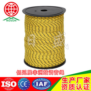 Rosun African Drum Tuning Rope 4mm Nylon Braided Low Elongation High Hardness Industrial Use - Product Image 5