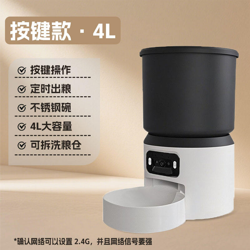 ชามพลาสติกแบบใช้ปุ่มกด