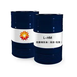 High quality high pressure ash free hydraulic oil L- HM 32# 46# 68# lubricating oil