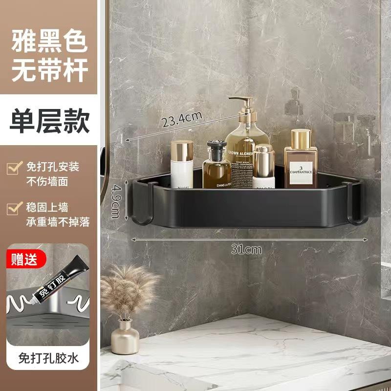 Matt Black - Single Layer Poleless - Metal Carbon Steel Angle Bracket