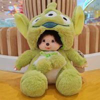 Juguete de Peluche Cosido al Estilo de Transformación Animal Munchki de 20CM, Muñeco de Juguete para Niños, Venta al Por Mayor