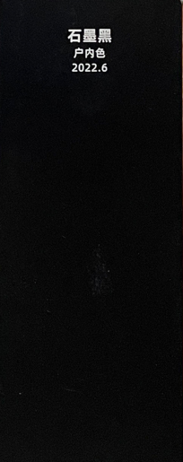 Noir mat (RAL 9005)