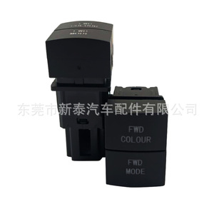 สวิตช์ไฟแผงหน้าปัดรถยนต์นิสสัน มิตซูบิชิ 12V 6W ปุ่มคู่ ไฟส่องสว่างภายใน NT-P-2272 - Product Image 5