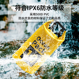 Stock Outdoor Rafting Waterproof <strong>Fishing</strong> Backpack PVC Laminated Fabric 30L Rod <strong>Bag</strong> Stream Crossing Water Festival Mobile Phone - Product Image 2