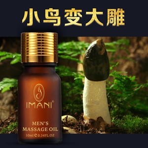 Huile essentielle de massage pour l'agrandissement des parties intimes masculines <span class=keywords><strong>IMANI</strong></span> pour devenir plus épaisses et plus dures rapidement. - Product Image 3