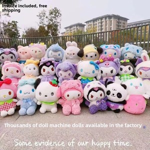 Peluche Orsetto All'ingrosso, Giocattoli di Peluche Piccoli, Premi per Macchine Artiglio, in Cotone PP, Simpatiche Bambole Cartoon, Regalo per Bambini, per Parchi Divertimento - Product Image 2