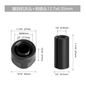 อะแดปเตอร์น็อตเครื่องแกะสลัก CNC LAVIE เกลียว 12.7 มม. เหล็กกล้าคาร์บอน สำหรับบริการข้ามพรมแดน - Product Image 4
