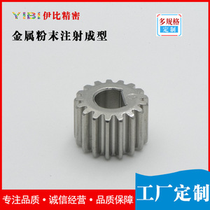 Engranaje de Pulvimetalurgia YIBI Procesado por MIM y Tratado Térmicamente para Accesorios de Equipos Médicos - Product Image 4