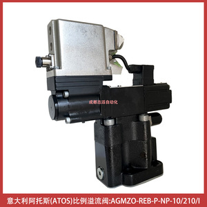 Vanne de régulation proportionnelle Atos Agmzo-Reb-P-Np-10/210/I 315 Bar 60 L/Min Vanne hydraulique - Product Image 4
