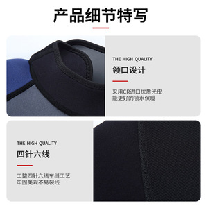 Traje de neopreno de una pieza Sakinno para hombre, de 3 mm, manga larga y manga corta, cálido, para buceo, surf, natación y deportes acuáticos - Product Image 4