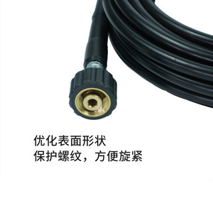 Manguera de alta presión Mingou de 15 m de caucho para máquina de lavado de autos - Product Image 2