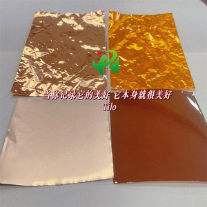 Film polyimide plaqué de feuille de cuivre PI ignifuge résistant aux hautes températures bons matériaux et éléments d'isolation de conductivité - Product Image 4