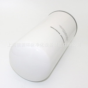 Séparateur huile-gaz Fusheng SA22A/8 pour compresseur d'air 2116010143, filtre à vis 22KW, pièces de maintenance externe - Product Image 2