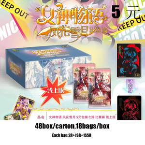 Mới nhất đến giá bán buôn giấy trò chơi thẻ dày TR 3D Nữ Thần câu chuyện phim hoạt hình bộ sưu tập thẻ hộp TGR thẻ - Product Image 5