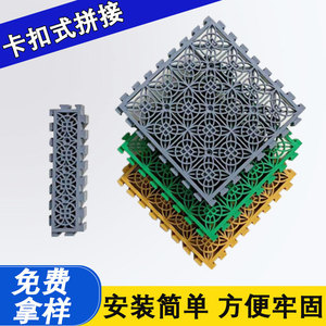 Huixin Plastic Spliced Tree Grate Gray 40x40cm Water Resistant Garden Decoration Ditch Cover - Product Image 4