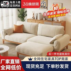 Nordic Fabric <b>Sofa</b> Solid Wood 180/210/240/280/300Cm Three Seater Living Room <b>Sofa</b> - Product Image 5