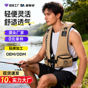 Chaleco salvavidas SA para pesca, chaleco salvavidas portátil de tela Oxford con flotabilidad de 75N para adultos, uso en verano - Product Image 1