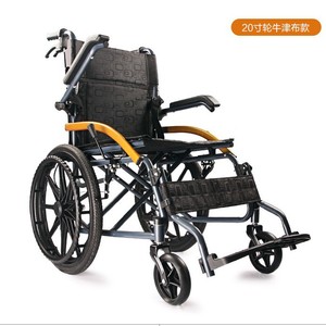 Silla de ruedas manual Long Wang, ligera y plegable, con asiento con función de inodoro para personas mayores y discapacitadas. - Product Image 5