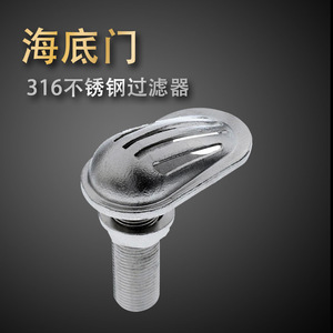 Tapón de drenaje de acero inoxidable de 1-12 pulgadas para reparación de embarcaciones marinas, pieza de repuesto - Product Image 3