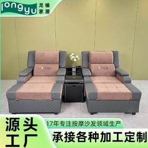 Canapé de bain de pieds électrique avec massage, chaleur et vibrations pour salon de pédicure, adultes et personnes âgées - Product Image 5