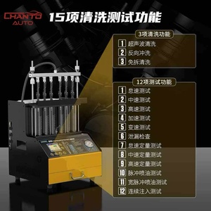 Analizador de Motor Ultrasónico Eléctrico W209 y Probador de Inyectores de Combustible con Lector de Códigos y Analizador de Potencia SIN Conector de Anillo de Sellado - Product Image 1