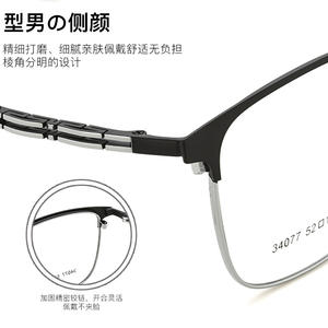 Montures de lunettes rectangulaires bicolores Guoda Optics pour hommes, monture complète légère en titane pur 34077, style professionnel - Product Image 3