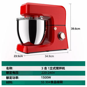 เครื่องผสมแป้งซานลิดา 1500W โถสแตนเลสสีแดง เครื่องผสมเบเกอรี่ รุ่น SM-1511 - Product Image 4