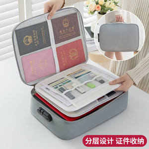 Boîte de rangement de documents Youna, grande capacité, avec serrure et emplacements pour cartes, organisateur rectangulaire pour la maison et le bureau, porte-passeport - Product Image 3