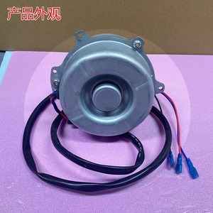 มอเตอร์พัดลมระบายความร้อนกลางแจ้ง Midea Ydk53 6q 53w สำหรับเครื่องปรับอากาศ 2hp 3p หมายเลขอะไหล่ 100103 - Product Image 2